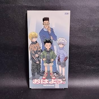 Keno おはよう。TVアニメハンターハンター オープニングテーマ 8cmCD Amazon.co.jp: 【Keno】おはよう。[通常盤] ～TVアニメ「HUNTER